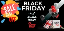 فروش ویژه بلک فرایدی در کیف حسام