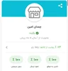 دریافت نشان فروشنده برگزیده دیجی کالا