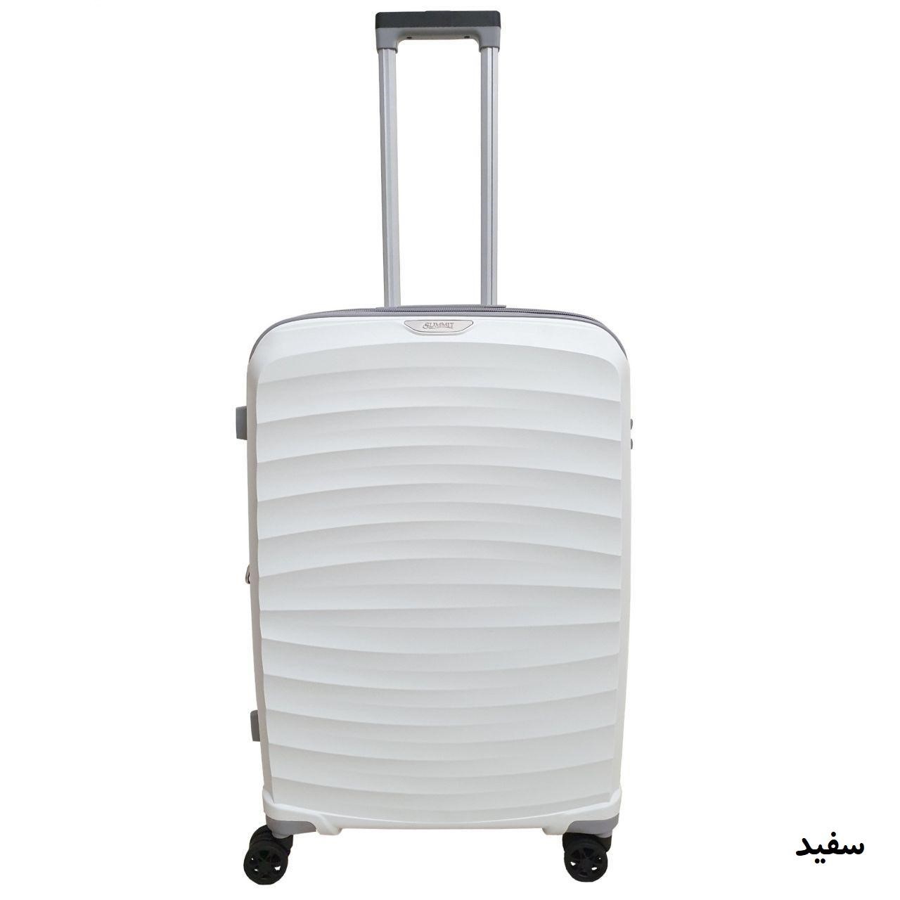 چمدان سومیت مدل 3210 سایز کوچک